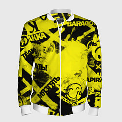 Мужской бомбер Черно-желтый беспредел