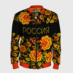 Бомбер мужской РОССИЯ роспись хохлома, цвет: 3D-красный
