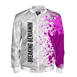 Бомбер мужской Breaking Benjamin rock legends: по-вертикали, цвет: 3D-белый
