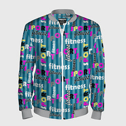 Мужской бомбер Текстовый спортивный узор полосатый яркий