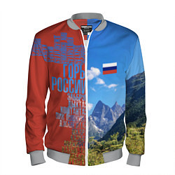 Бомбер мужской Горы России с флагом, цвет: 3D-меланж