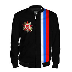 Бомбер мужской Великая отечественная - триколор полосы, цвет: 3D-черный
