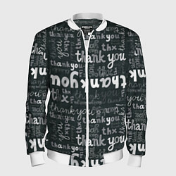 Бомбер мужской Thank you thanks, цвет: 3D-белый