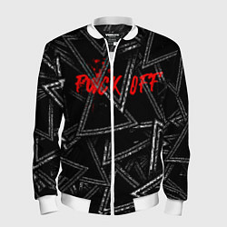 Бомбер мужской F*ck off, цвет: 3D-белый