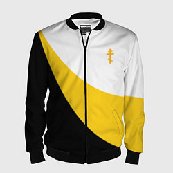 Бомбер мужской Сокрушу пред ним врагов его малый желтый крест Ник, цвет: 3D-черный