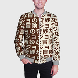 Бомбер мужской Japan pattern, цвет: 3D-меланж — фото 2