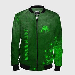 Мужской бомбер Король и Шут - green gradient вертикально