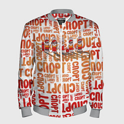 Мужской бомбер КролСпорт