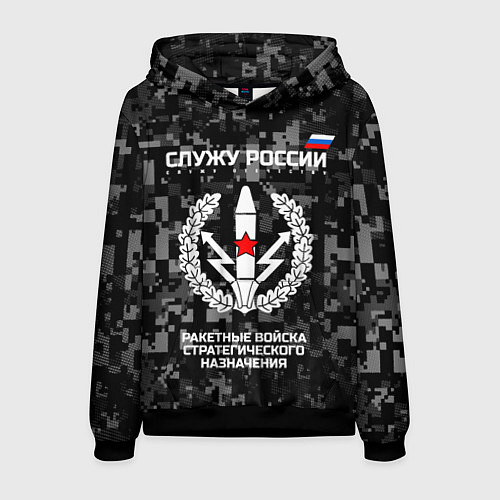 Мужская толстовка Служу России: РВСН / 3D-Черный – фото 1