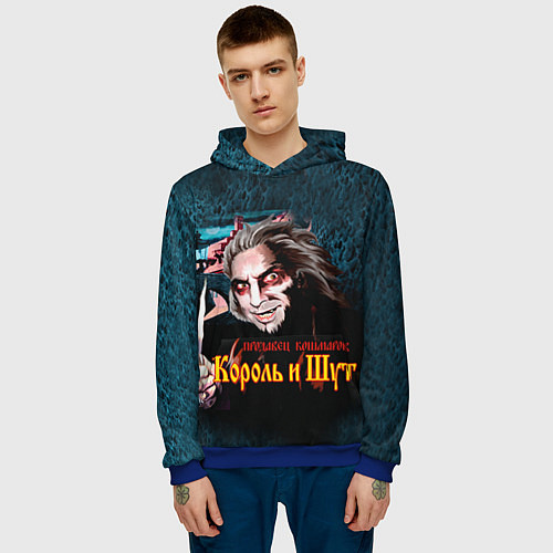 Мужская толстовка Король и Шут / 3D-Синий – фото 3