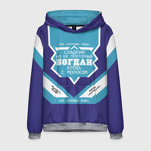 Мужская толстовка Богдан сладкий / 3D-Меланж – фото 1