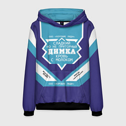 Толстовка-худи мужская Димка сладкий, цвет: 3D-черный