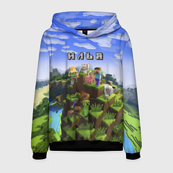 Толстовка-худи мужская Майнкрафт: Илья, цвет: 3D-черный