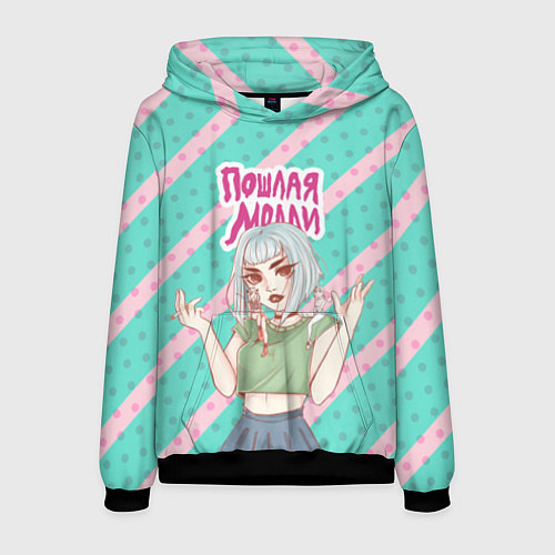 Мужская толстовка Пошлая Молли / 3D-Черный – фото 1