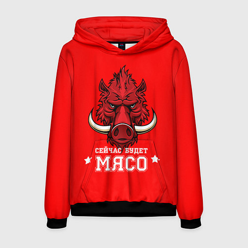 Мужская толстовка Сейчас будет мясо / 3D-Черный – фото 1