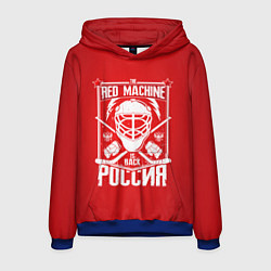 Толстовка-худи мужская Red machine is back, цвет: 3D-синий