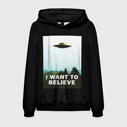 Толстовка-худи мужская I Want To Believe, цвет: 3D-черный