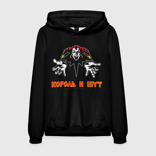 Мужская толстовка КОРОЛЬ И ШУТ / 3D-Черный – фото 1