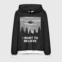 Толстовка-худи мужская I want to believe, цвет: 3D-белый