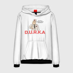 Толстовка-худи мужская Дурка, цвет: 3D-черный