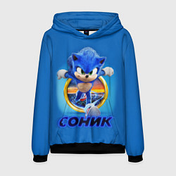 Толстовка-худи мужская SONIC, цвет: 3D-черный