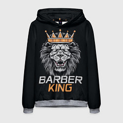 Толстовка-худи мужская Barber King Барбер Король, цвет: 3D-меланж