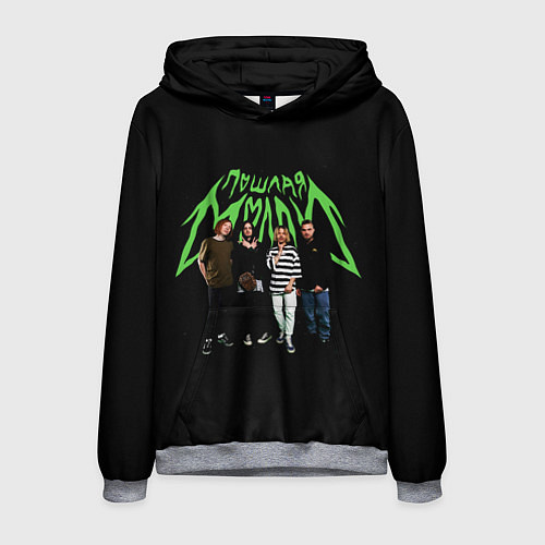 Мужская толстовка ПОШЛАЯ МОЛЛИ / 3D-Меланж – фото 1