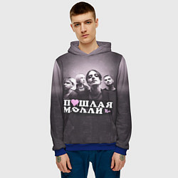 Толстовка-худи мужская ПОШЛАЯ МОЛЛИ, цвет: 3D-синий — фото 2