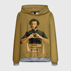 Толстовка-худи мужская Есть в мире сердце, где живу я АСПушкин, цвет: 3D-меланж