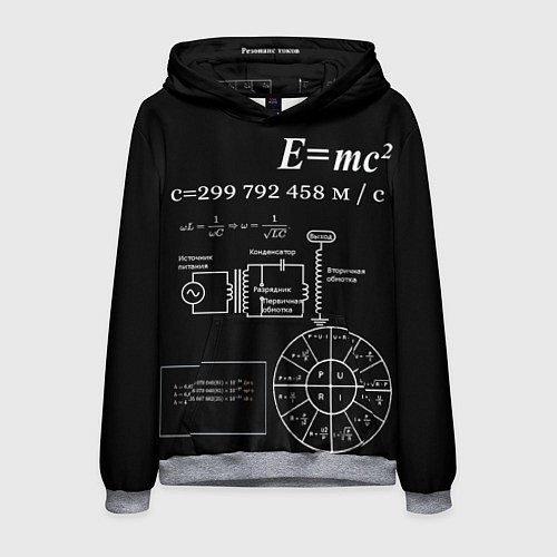 Мужская толстовка Электродинамика / 3D-Меланж – фото 1