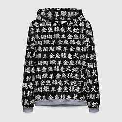 Толстовка-худи мужская ИЕРОГЛИФЫ, цвет: 3D-меланж