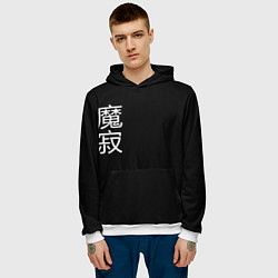 Толстовка-худи мужская Одинокий Демон, цвет: 3D-белый — фото 2