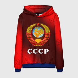 Толстовка-худи мужская СССР USSR, цвет: 3D-синий