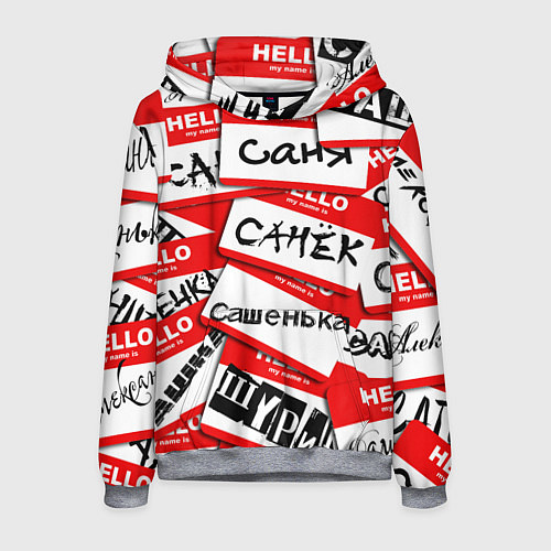 Мужская толстовка Hello, my name is / 3D-Меланж – фото 1