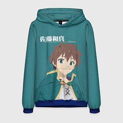 Толстовка-худи мужская Satou Kazuma, цвет: 3D-синий