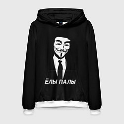 Толстовка-худи мужская ЁЛЫ ПАЛЫ, цвет: 3D-белый