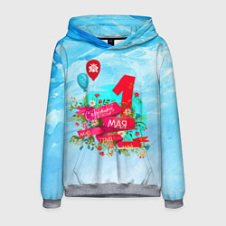 Толстовка-худи мужская С 1 Мая!, цвет: 3D-меланж