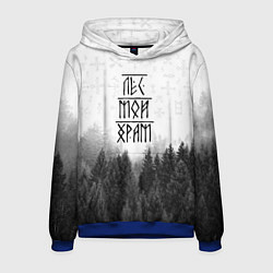 Толстовка-худи мужская Лес и руны, цвет: 3D-синий