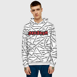 Толстовка-худи мужская ЭЛИЗИУМ ПЕСНИ Z, цвет: 3D-белый — фото 2