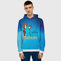 Толстовка-худи мужская Пикник в руках Великана, цвет: 3D-белый — фото 2