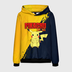 Толстовка-худи мужская PIKACHU PIKA PIKA ПИКАЧУ, цвет: 3D-черный
