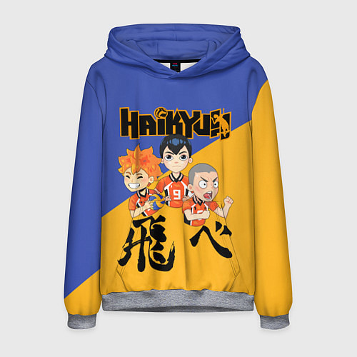 Мужская толстовка Хайку Haikyu Волейбол Z / 3D-Меланж – фото 1