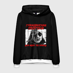 Толстовка-худи мужская Всё идет по плану, цвет: 3D-белый