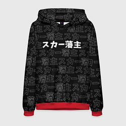 Толстовка-худи мужская SCARLXRD WHITE LOGO PATTERN КОНТУР, цвет: 3D-красный
