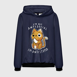 Толстовка-худи мужская I am not antisocial, I AM ANTISTUPID, цвет: 3D-черный