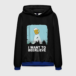 Толстовка-худи мужская I WANT TO BEERLIEVE Я ВЕРЮ В ПИВО, цвет: 3D-синий