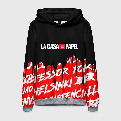 Мужская толстовка БУМАЖНЫЙ ДОМ, ПОТЁКИ КРАСКИ / 3D-Меланж – фото 1