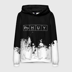 Толстовка-худи мужская Po H U Y Безразличие, цвет: 3D-белый