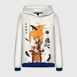 Толстовка-худи мужская Волейбол Fly High Hinata, цвет: 3D-синий