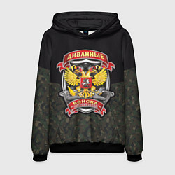 Толстовка-худи мужская Диванные Войска Силы Медленного Реагирования, цвет: 3D-черный